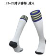 thumbnail image 2 of Calcetines de fútbol del club Giants Calcetines de fútbol Ropa para adultos Toalla inferior Calcetines deportivos gruesos Equipo Boca Adulto, 2 of 2