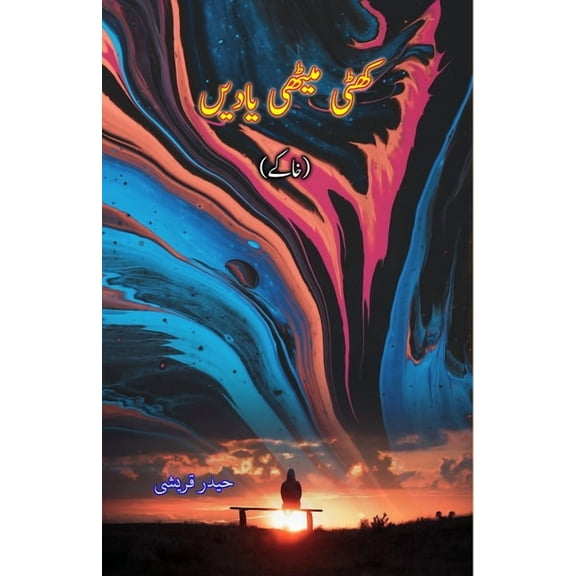 Khatti Meethi yaadein: (Khaake), (Paperback)