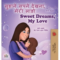 Hindi English Bilingual Collection Sweet Dreams, My Love (Hindi English Bilingual Children's Book), (Hardcover)