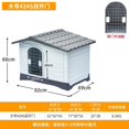 thumbnail image 1 of Large Kennel Dog House Modular Camping Pet Accessories Dog House Waterproof Casa Para Perros Grande Dog Crate Furniture YN50DH ShopWise Round, 1 of 20