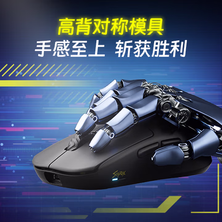 thumbnail image 6 of Scyrox V8 Superlight Wireless Gaming Mouse, 36g Honeycomb Shell, 8K Receiver, PAW3950 Sensor, for FPS & ESports (Valorant), 6 of 13