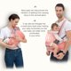 thumbnail image 2 of Banco de la cincha Portabebés ergonómico con asiento de cadera desmontable Portabebés multifuncional Arnés para bebés recién nacidos a niños pequeños para llevar bebés, 2 of 8