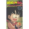 Dragon Ball - Commander Red: Danger for Hire