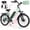 Light Green, variant on VARUN 24" Electric Bike for Adults - 750W Peak Motor, 48V Removable Battery (40 Miles Range), 20MPH, 7-Speed Gears, Dual Disc Brakes, LED Taillight - Commuter E-Bike for Men & Women, UL2849