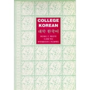 College Korean, Used [Paperback]