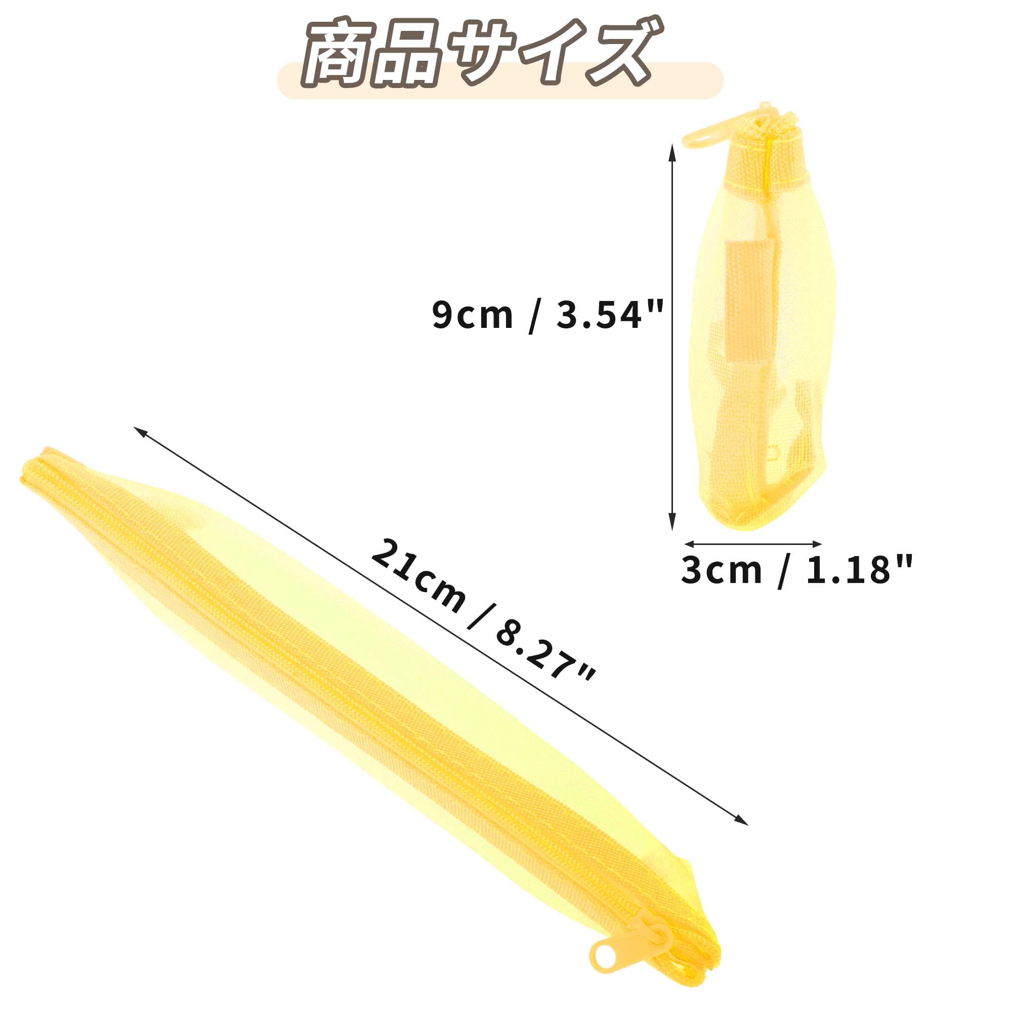 Unique Bargains Pencil Case, Mesh Pen Pouch, Portable Stationery Bag for Organizer Yellow