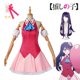 thumbnail image 4 of Oshi No Ko Cosplay Anime Hoshino Ai Vestido Jk Trajes Disfraz De Cantar Halloween Fiesta Niños Mujeres, 4 of 4