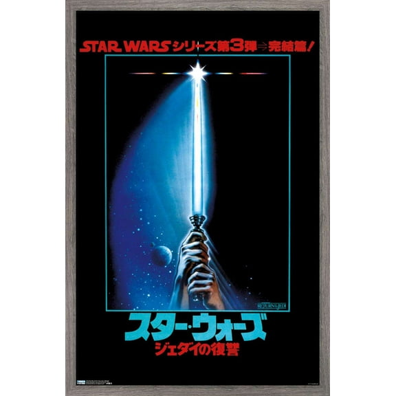 Star Wars: Return of the Jedi - Lightsaber Wall Poster, 14.725" x 22.375", Framed