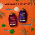 Extra Strength Biotin & Collagen Shampoo