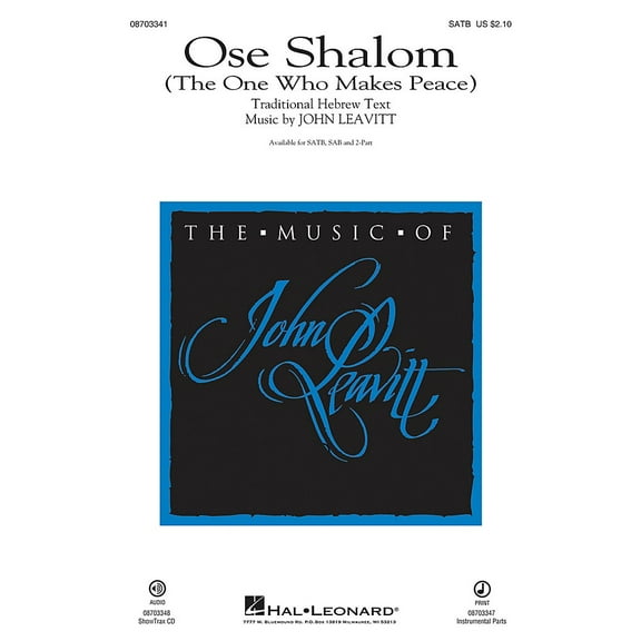 Hal Leonard Ose Shalom (The One Who Makes Peace) ShowTrax CD