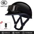 thumbnail image 3 of Casco de seguridad vintage para motocicleta para hombres y mujeres, ligero, estilo japonés, nuevo material ABS aprobado por la norma 3C, 3 of 5
