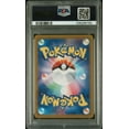thumbnail image 2 of 2024 Terastal Fest Ex #68 Sylveon Japanese Master Ball Holo PSA 10, 2 of 2