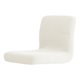 thumbnail image 1 of Funda para taburete de bar Bewildely poliéster transpirable blanco lechoso, 1 of 6