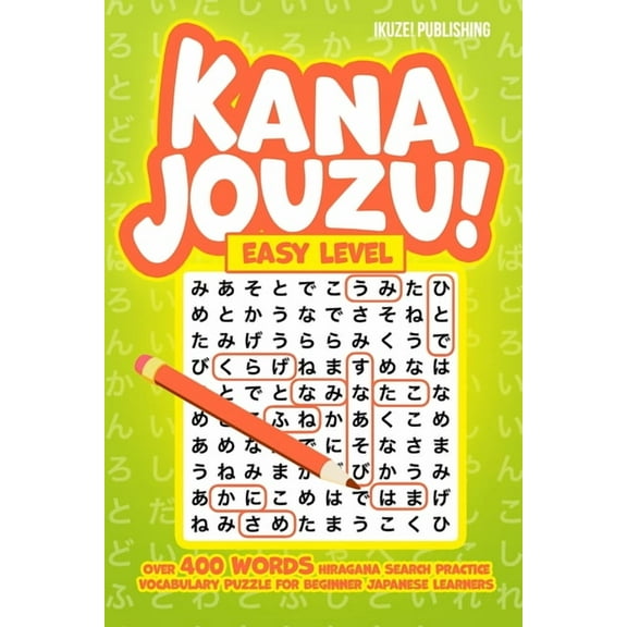 Kana Jouzu! Easy Level: Over 400 Words Hiragana Search Practice Vocabulary Puzzle for Beginner Japanese Learners, (Paperback)