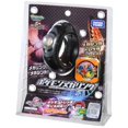 thumbnail image 3 of Takara Tomy Pokemon Mega-Ring, 3 of 4