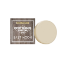 thumbnail image 2 of Revolutionize Your Shaving Routine with Our Exquisite Men's Shaving Soap Your Grooming Game To New Heights!, 2 of 8