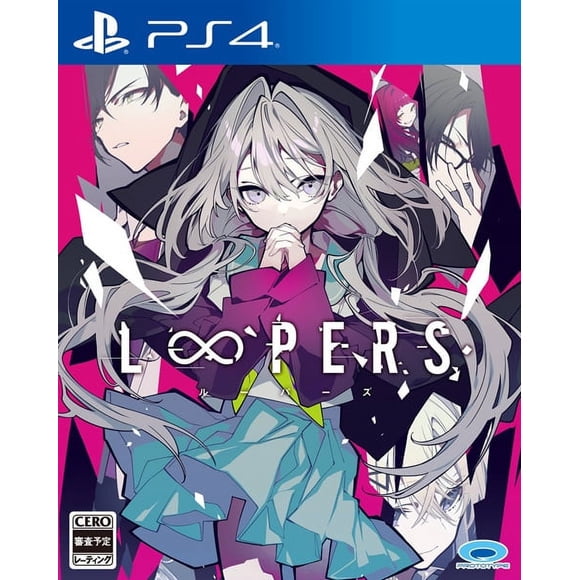 Loopers (Japanese Release) (English) (PS4)