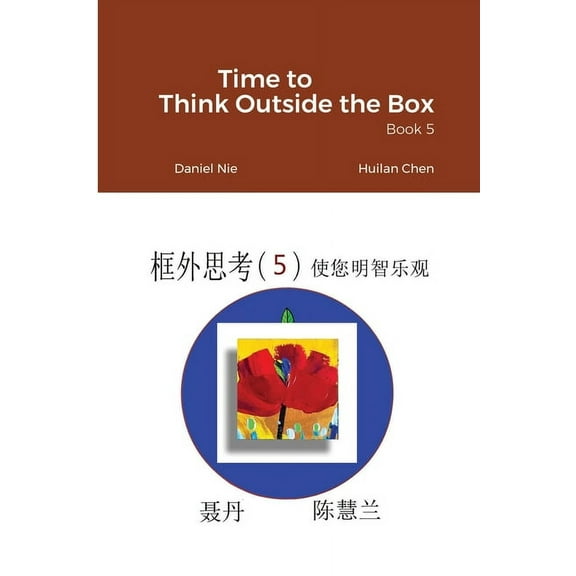 Time to Think Outside the Box -- Book 5, (Paperback)