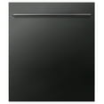 thumbnail image 4 of ZLINE KITCHEN AND BATH DPHH24 dishwasher accessories, 4 of 5