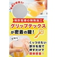 thumbnail image 3 of Press'n Seal Food Plastic Wrap, 70 Square Foot Roll, 2 pack, 3 of 7