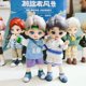 thumbnail image 2 of Figura de anime original de la serie Teennar Peetsoon, compañero de clase masculino, muñeco BJD de 12 puntos, colección de juguetes, regalos de cumpleaños para niñas, 2 of 5