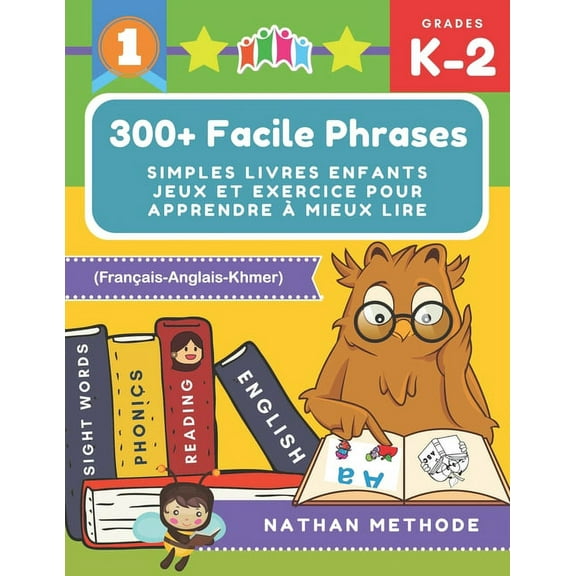300  Facile phrases simples livres enfants jeux et exercice pour apprendre à mieux lire (Français-Anglais-Khmer) : Mes premières lectures activites manuelles pour préparer mon enfant à lire et à écrire. Méthode de lecture montessori grande section. (Paperback)