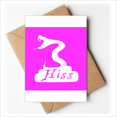 thumbnail image 1 of Serpent Ophidian Cruel Hiss Greeting Cards You are Invited Invitations, 1 of 3