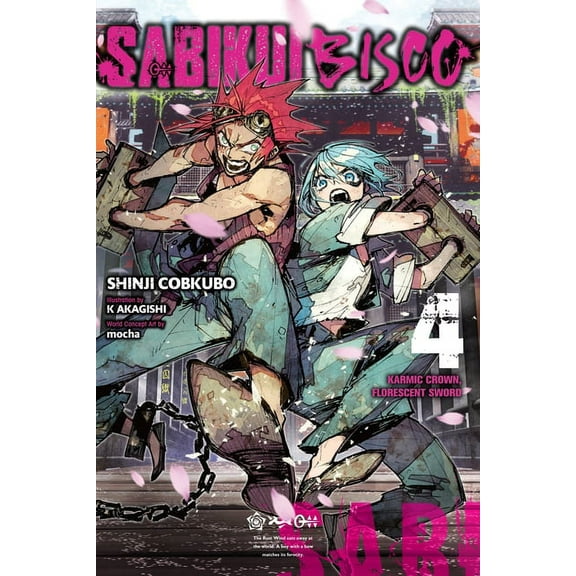 Sabikui Bisco (Light Novel) Sabikui Bisco, Vol. 4 (Light Novel): Karmic Crown, Florescent Sword Volume 4, Book 4, (Paperback)