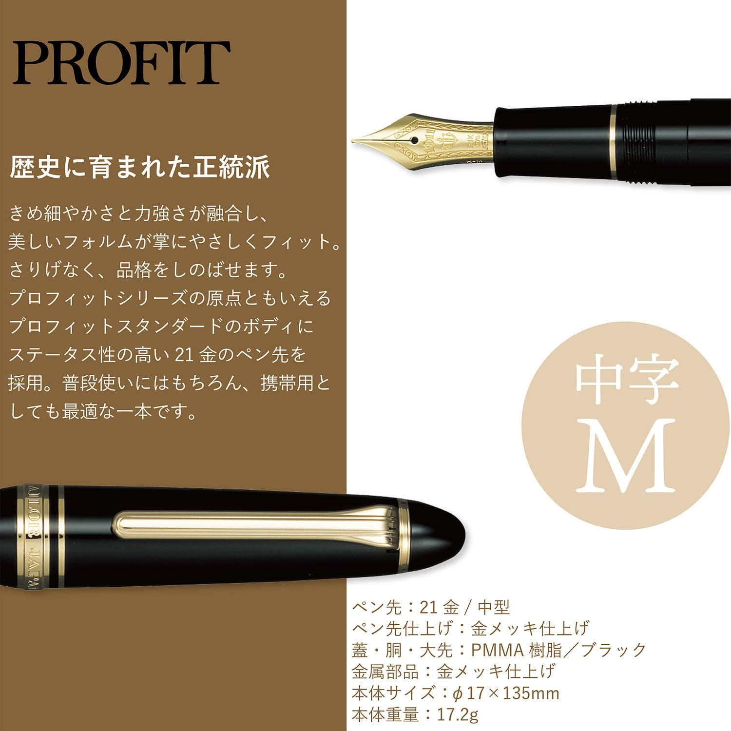 Paper Mate Pro Fit Profit Pen M Medium Point Ballpoint 