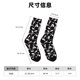 thumbnail image 3 of Balery Black White Leaves Calcetas Largas con Estampado para Hombre y Mujer – Suaves y Transpirables, Talla Única (US 5-11), 3 of 6