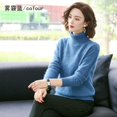 thumbnail image 5 of Suéter de cachemira 100 % de visón para otoño e invierno, jersey de punto para mujer, grueso, cálido, de color sólido, de talla grande, con solapa alta, 5 of 5