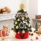 thumbnail image 1 of Árbol de Navidad flocado traje rosa escritorio árbol de Navidad decoración regalo árbol de Navidad decoración bricolaje árbol de Navidad mini, 1 of 1