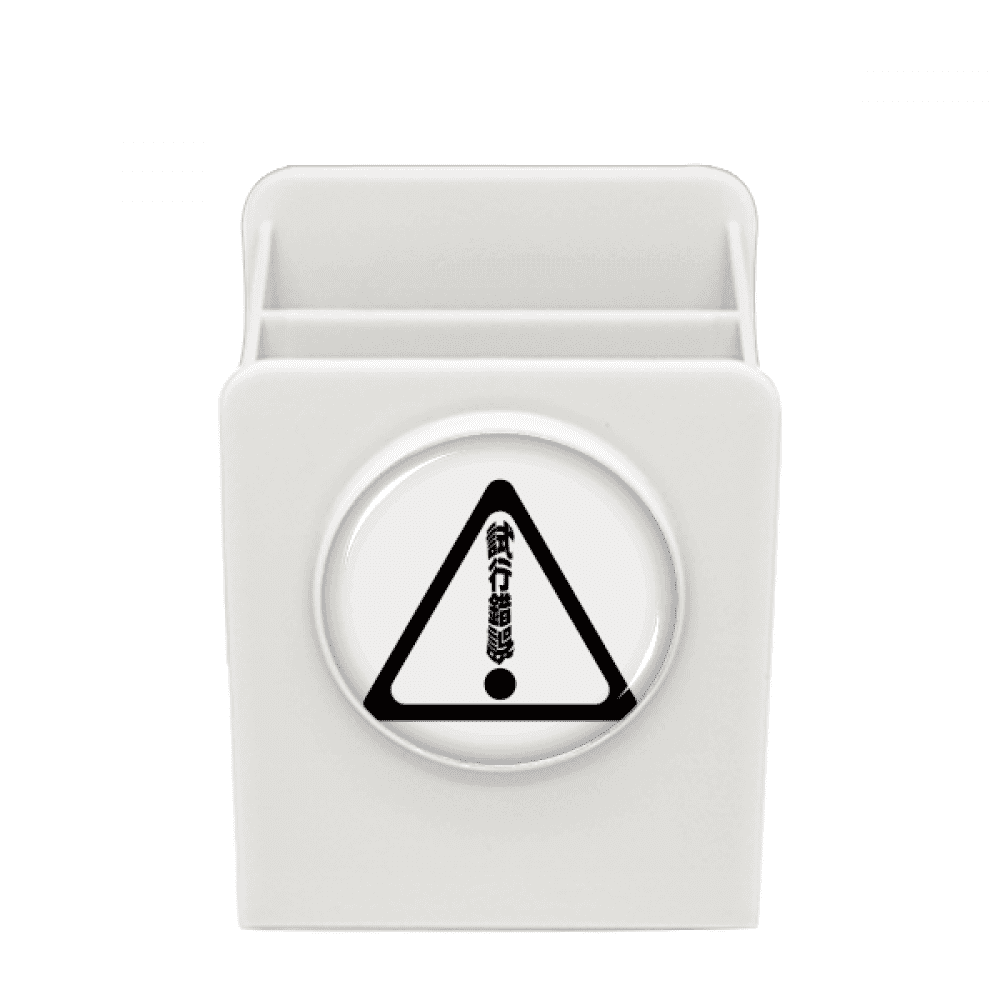 Exclamation Mark Attention Error Attempt Desk Pencil Holder Cup Pen ...