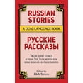 thumbnail image 2 of Dover Dual Language Russian: Russian Stories : A Dual-Language Book (Paperback), 2 of 3
