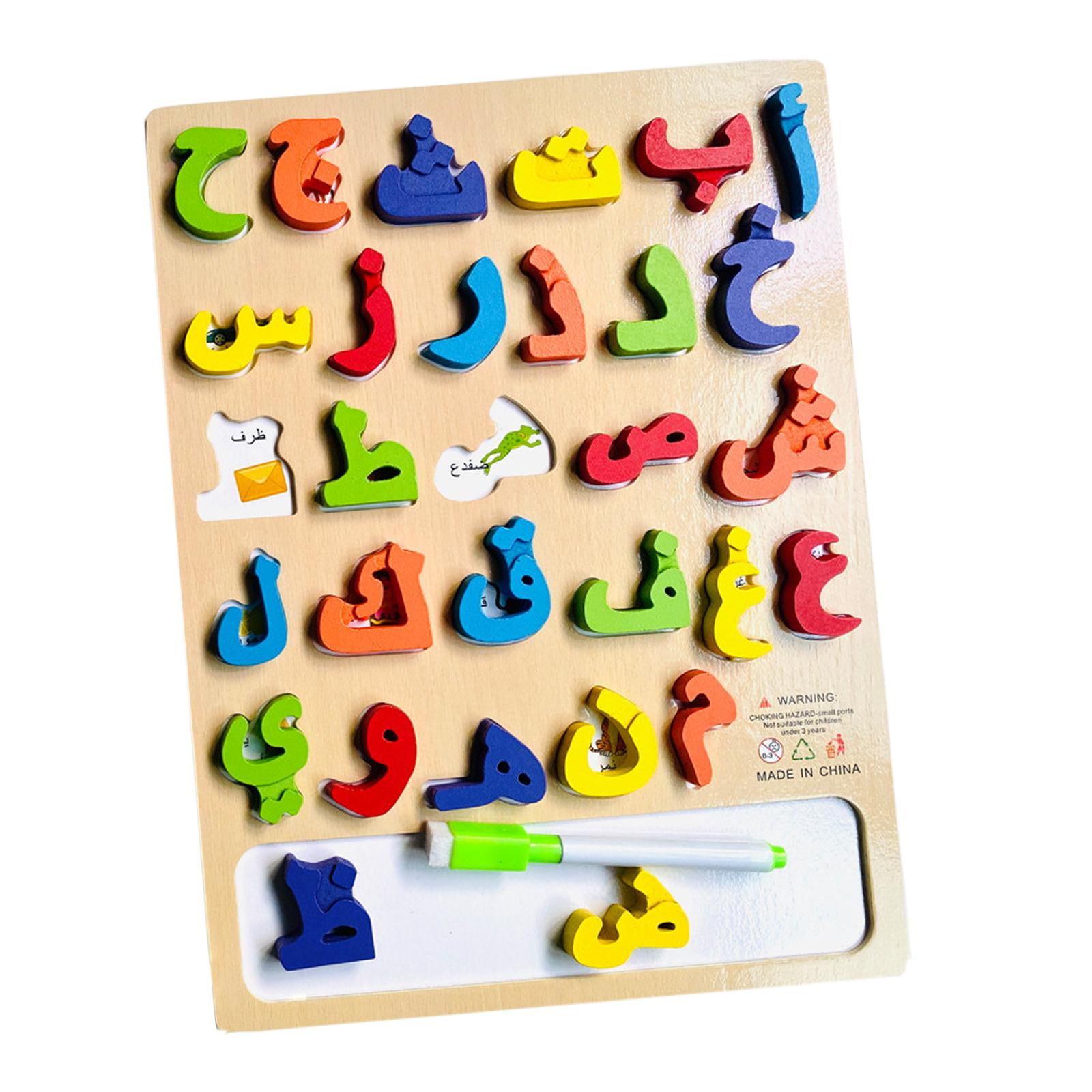 Arabic letter puzzle new arrivals
