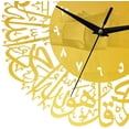 thumbnail image 4 of Art Crafts Ramadan Wall Clock Gold Decorative Islamic Calligraphy Ramadan Islamic Clock Acrylic, 4 of 4