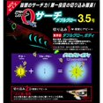 thumbnail image 3 of YO-ZURI Marchandises Diverses/accessoires: [HP] Noir avec Échange Roulant No. 5, 3 of 4