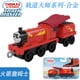 thumbnail image 4 of Original Thomas and Friends Trackmaster Train Adventures Diecast 1:43 Alloy Toy Model Kids Boys Toys for Children Birthday Gift, 4 of 5