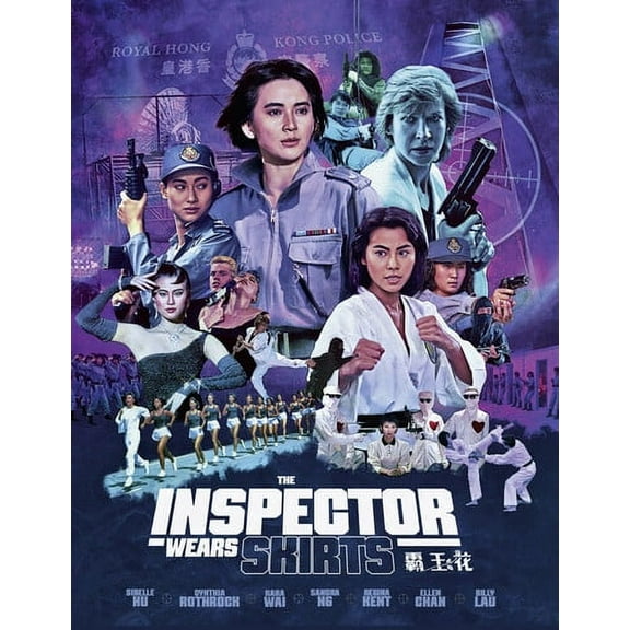 The Inspector Wears Skirts (Blu-ray), 88 Films, Action & Adventure