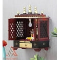 thumbnail image 3 of HomeCrafts MDF and Mango Wood Temple for Home, Medium, 18X12X24 Inch, Maroon, 3 of 9