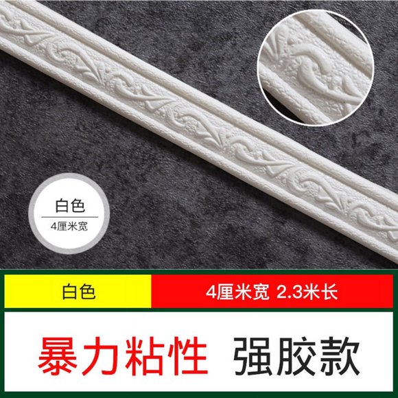 LOVEVER 2 Rolls Wall Corner Trim Flexible Adhesive Molding Trim Decorative Foam Molding Trim