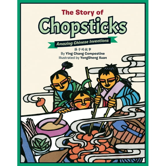 Amazing Chinese Inventions The Story of Chopsticks: Amazing Chinese Inventions, (Hardcover)