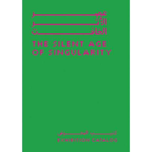 The Silent Age of Singularity, (Paperback)