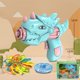 thumbnail image 2 of Children Mini Dinosaur Gun Toy Safe Portable Shooting Toy Outdoor Activities for Kids Adults, 2 of 5