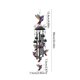 thumbnail image 3 of Campana de viento metálica con forma de libélula | Decoración colgante para jardín | Campana de viento para exteriores, ideal para patio, balcón o jardín, 3 of 6