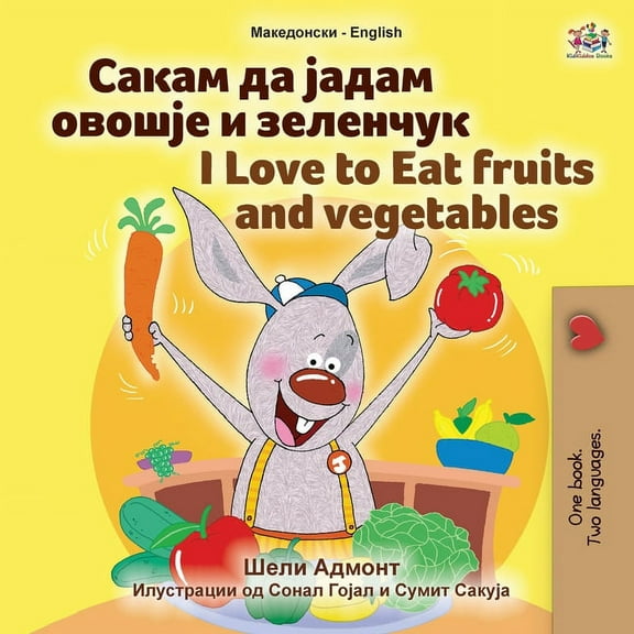 Macedonian English Bilingual Collection I Love to Eat Fruits and Vegetables (Macedonian English Bilingual Book for Kids), (Paperback)