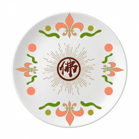 

Chinese Characters Expressions Centers Mysteries Flower Ceramics Plate Tableware Dinner Dish