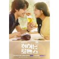 thumbnail image 4 of Generic Brewing Love OST Version STAYG Série Télé Coréenne Kdrama O.S.T avec Suivi Scellé, 4 of 8