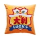 thumbnail image 2 of Throw Pillow Case Funda de Almohada Square Oriental Chinese New Year Pillow Funda de ín para Sofá Spring Festival Living room and home Decoration Naranja 45cm Macarena Fundas de almohada, 2 of 7