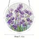 thumbnail image 2 of Acrylic Puzzles Suncatcher Window Hanging, Sun Catcher Acrylic Puzzles Garden Decoration for Women Men Mom Birthday Gift Home Decor, 2 of 6